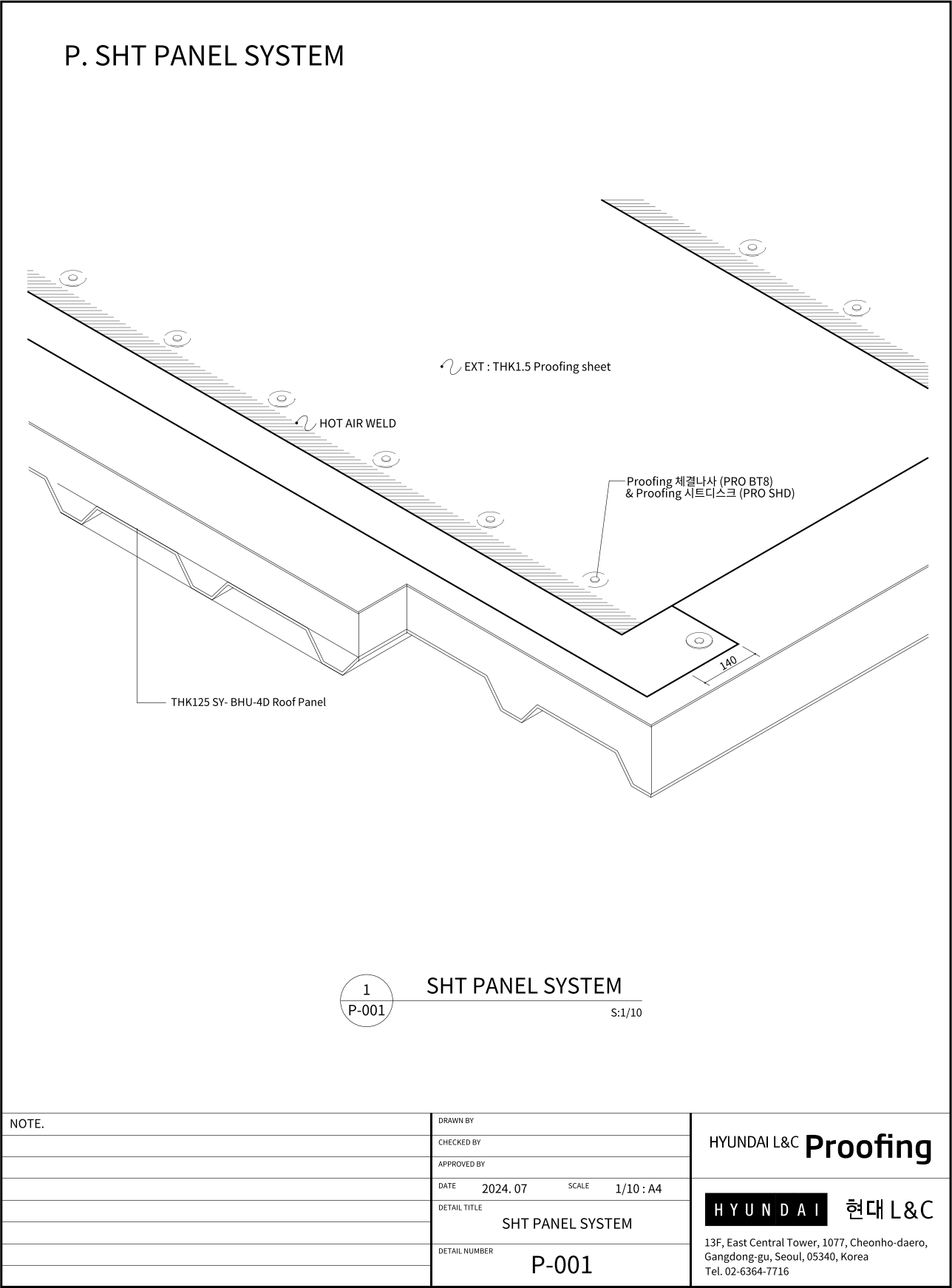 현대L&C Proofing TPO 표준상세도 P-001 SHT PANEL SYSTEM — 기본 단면 — SY패널 BHU-4D 지붕 판넬(THK125) 위에 THK1 (에스피알 웹 게재판)