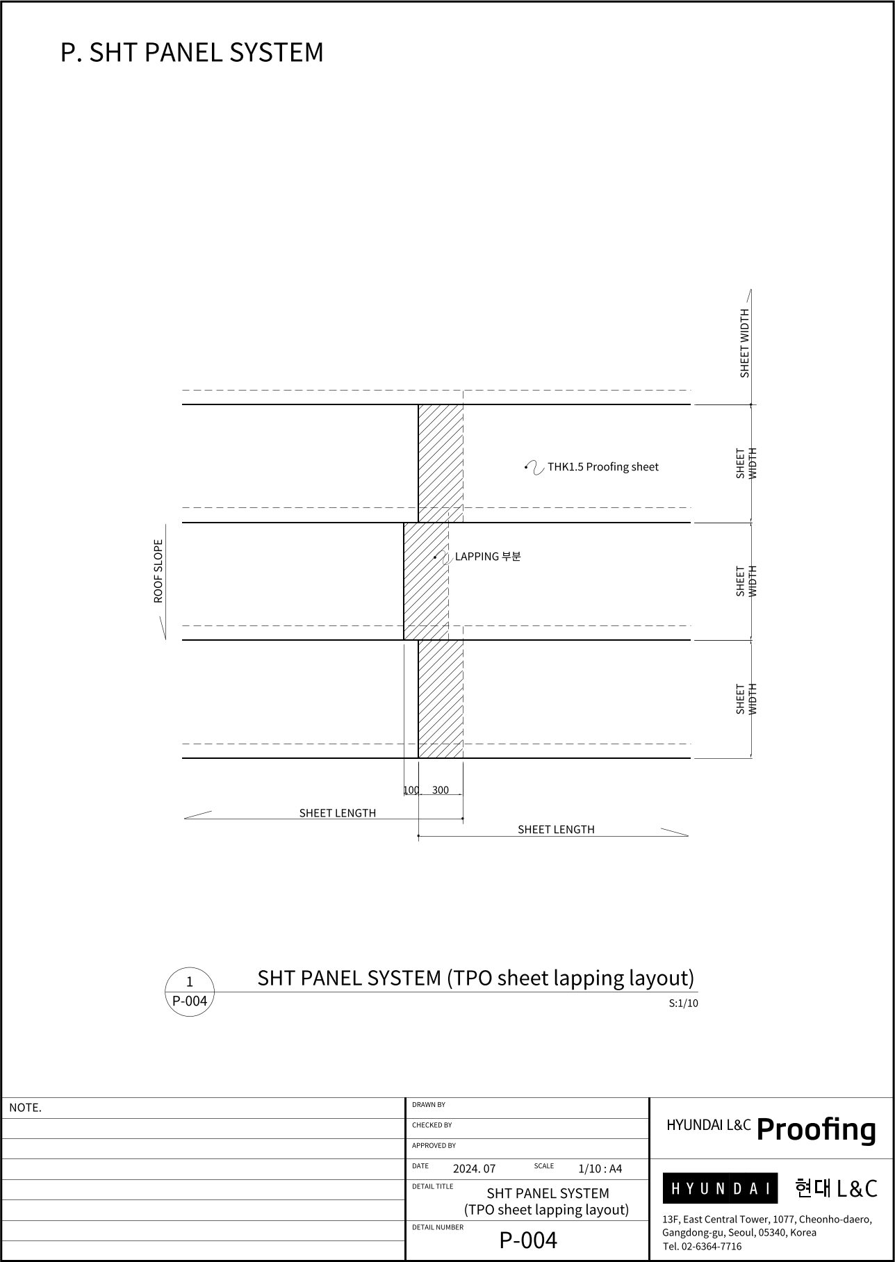 현대L&C Proofing TPO 표준상세도 P-004 SHT PANEL SYSTEM — 시트 겹침 배치 (TPO sheet lapping layout) — THK1 (에스피알 웹 게재판)